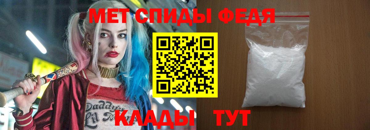Amphetamine Розовый Ивантеевка