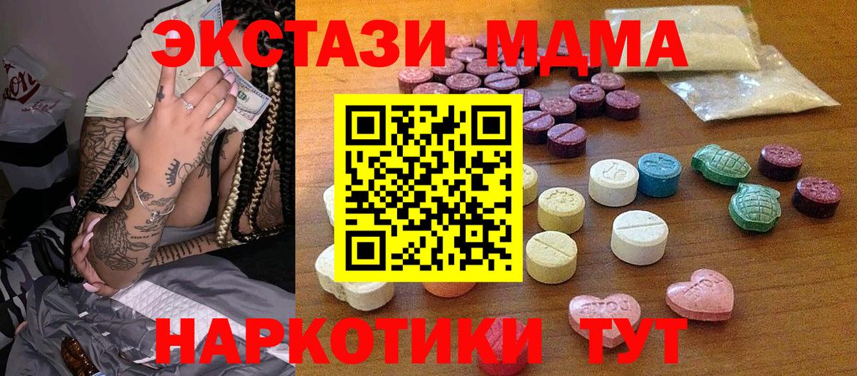 ЭКСТАЗИ бентли Ивантеевка