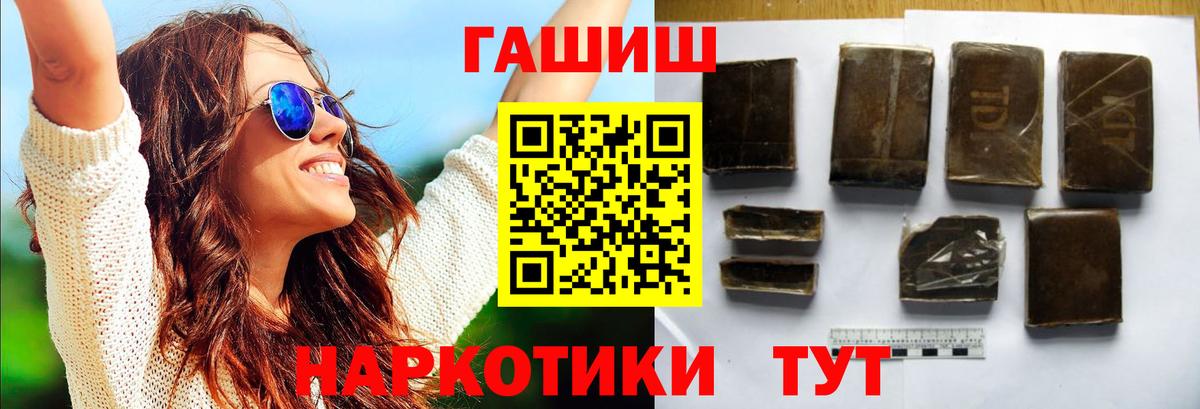 Гашиш индика сатива Ивантеевка