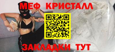 амфетамин Кунгур
