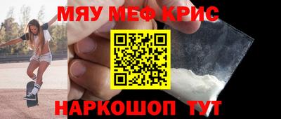 амфетамин Кунгур