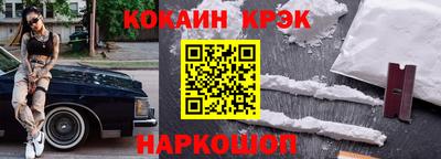 героин Кулебаки