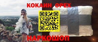 героин Кулебаки