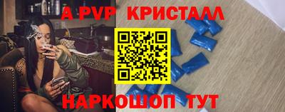 амфетамин Кунгур