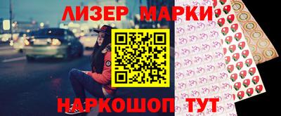 героин Кулебаки