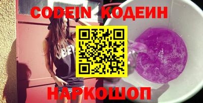амфетамин Кунгур