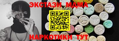 амфетамин Кунгур