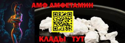 амфетамин Кунгур