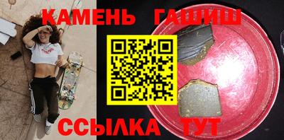 героин Кулебаки