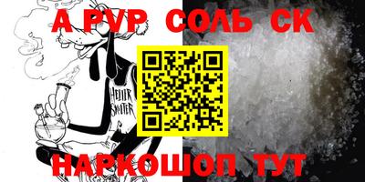 амфетамин Кунгур