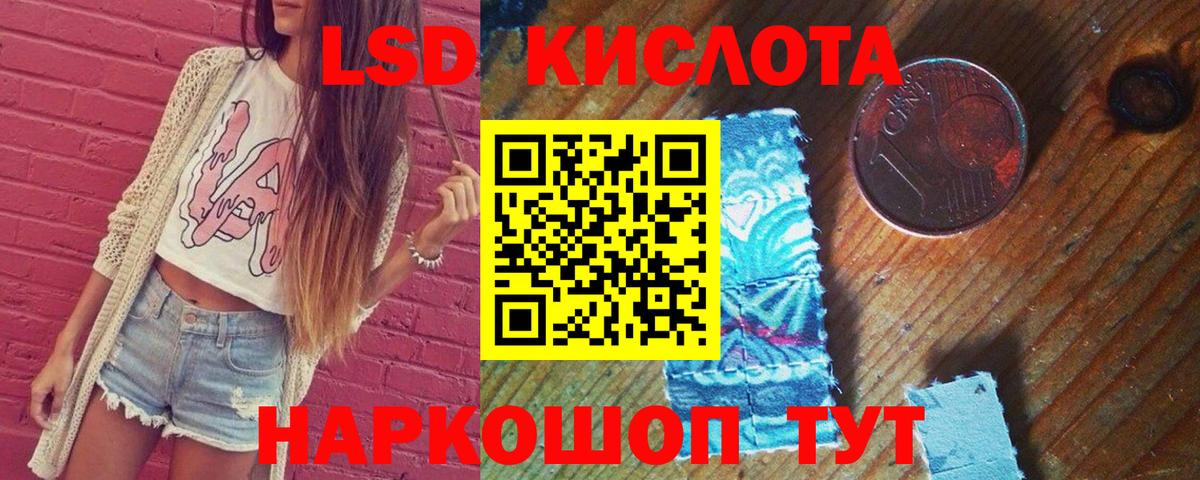 Лсд 25 экстази ecstasy  Вход с VPN  LSD-25 экстази ecstasy  Лсд 25 экстази  Ивантеевка 