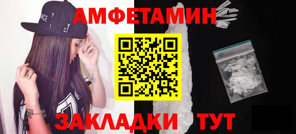 Ивантеевка  Метамфетамин винт  Метамфетамин винт  Вход с VPN 