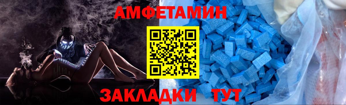 Первитин винт Ивантеевка