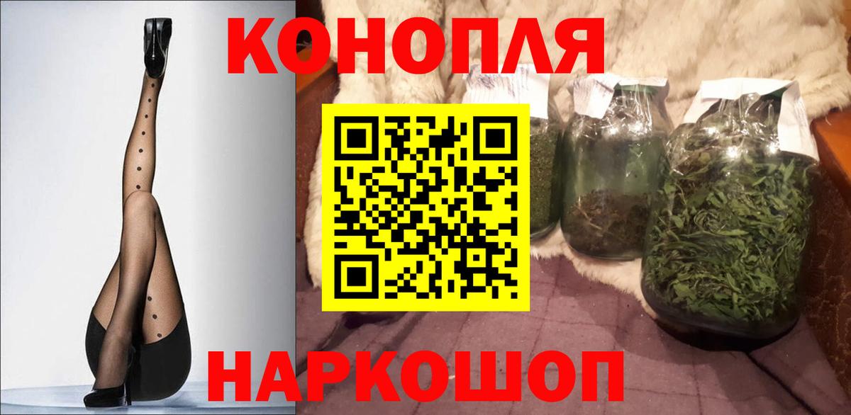 МАРИХУАНА сатива Ивантеевка