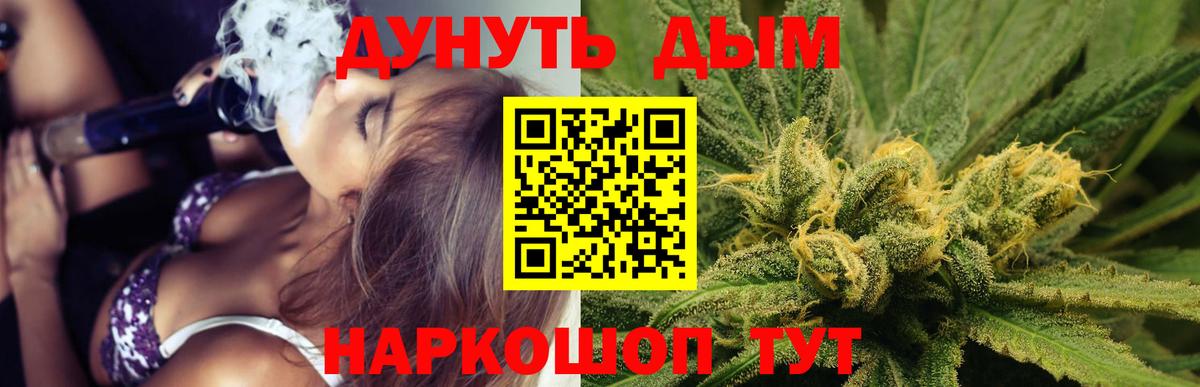 Бошки марихуана конопля  Каннабис сатива  Бошки Шишки THC 21%  Вход с VPN  Шишки марихуана Amnesia  Ивантеевка 